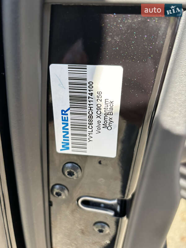 Позашляховик / Кросовер Volvo XC90 2017 в Києві