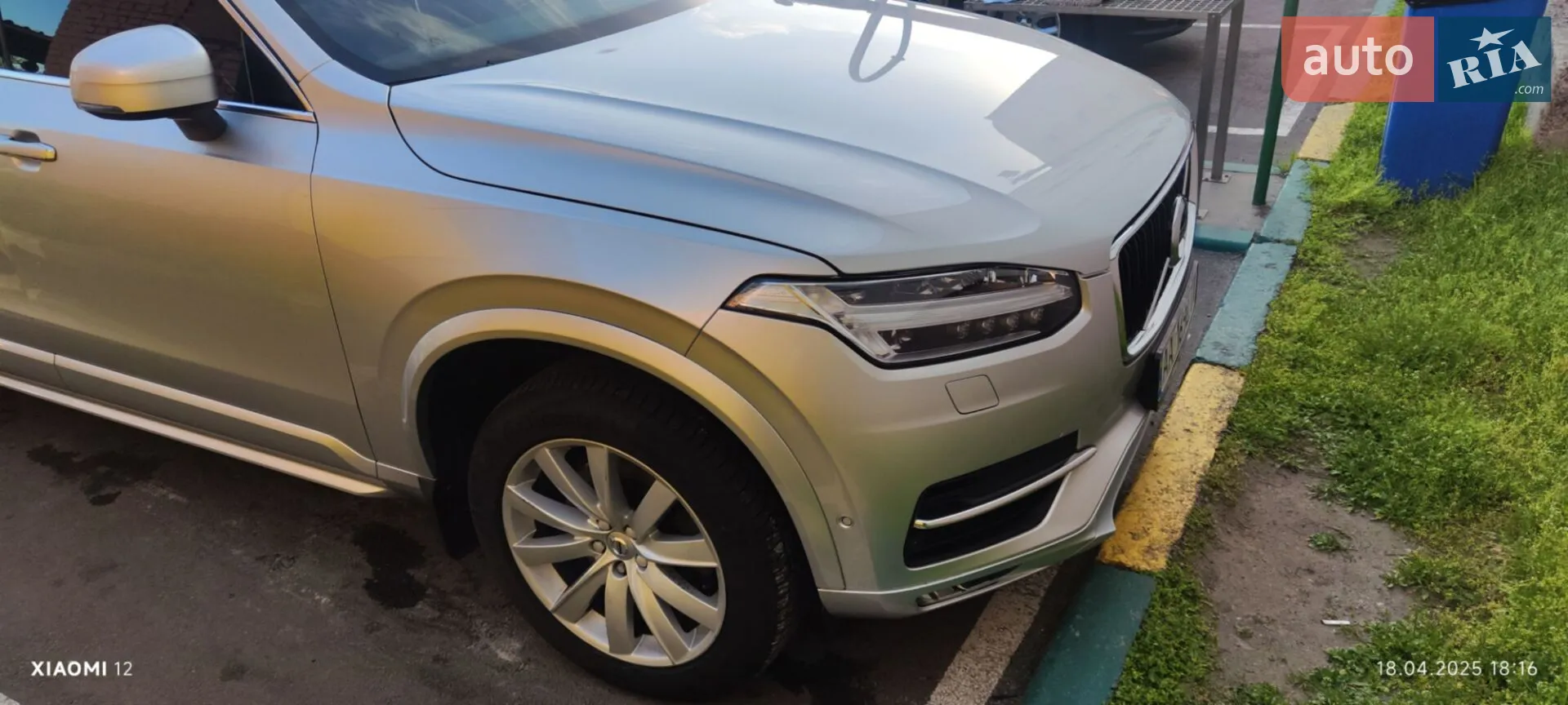 2015 Volvo XC90 - мініатюра 25