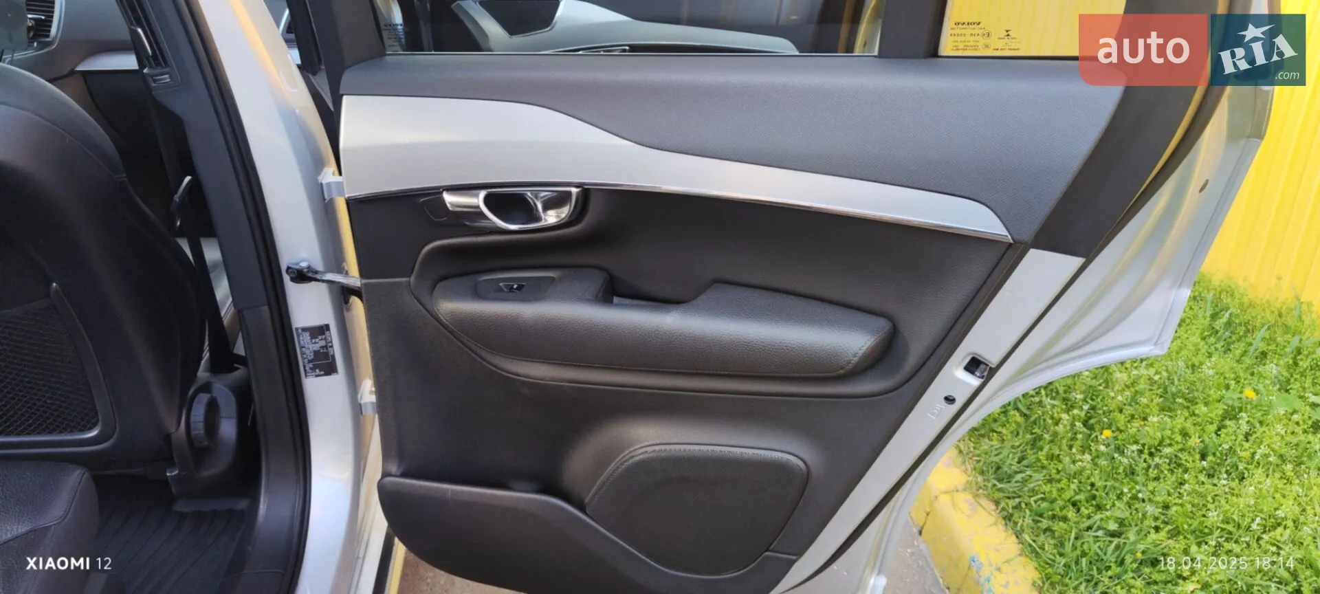 2015 Volvo XC90 - мініатюра 42