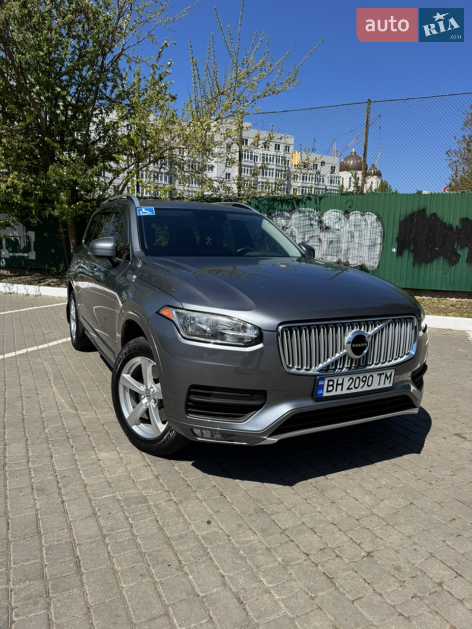 2015 Volvo XC90 - мініатюра 37