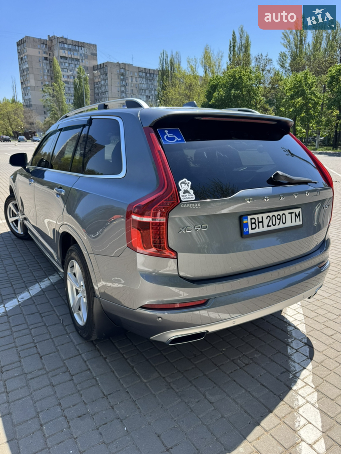 2015 Volvo XC90 - мініатюра 25