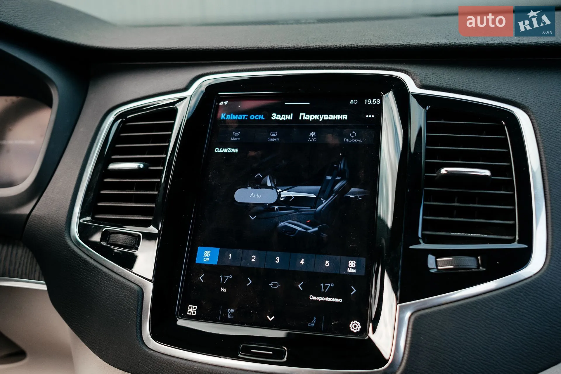 2022 Volvo XC90 - мініатюра 149