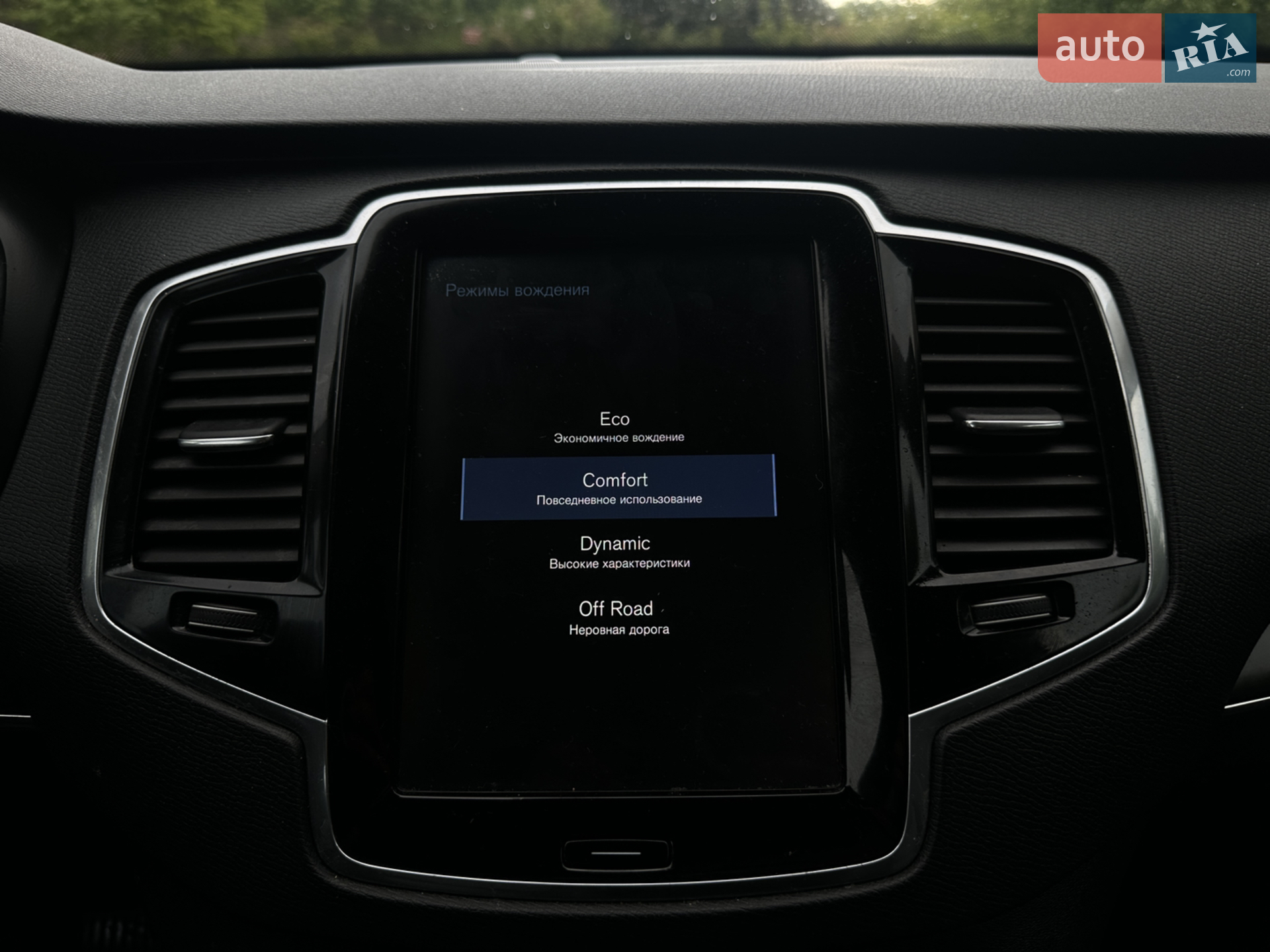 2018 Volvo XC90 - мініатюра 23