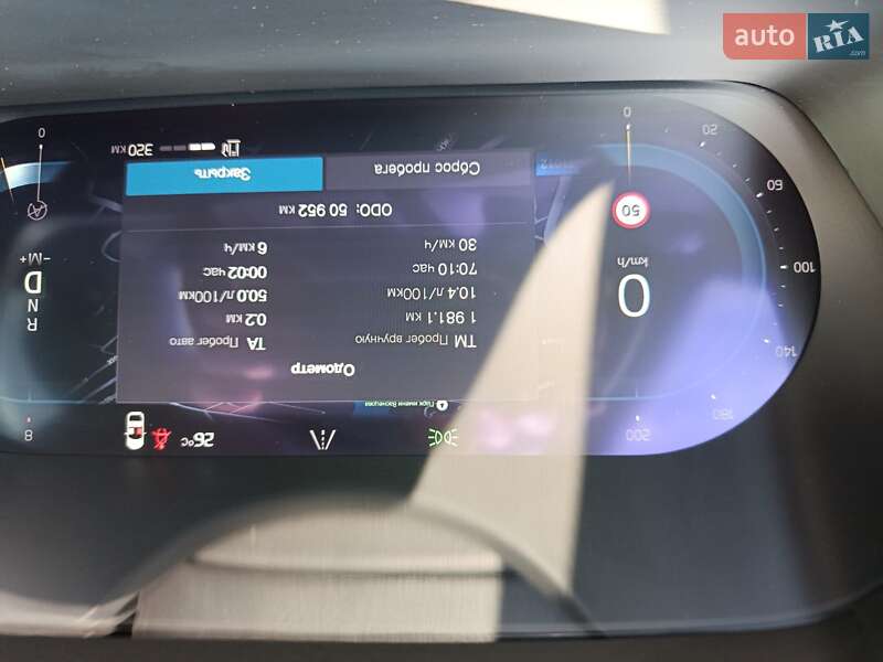 Позашляховик / Кросовер Volvo XC90 2023 в Києві