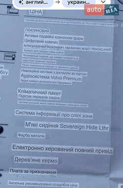 Внедорожник / Кроссовер Volvo XC90 2014 в 