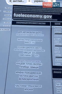 Внедорожник / Кроссовер Volvo XC90 2014 в 