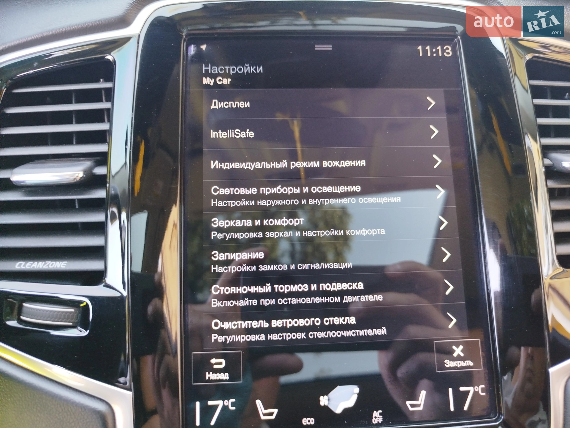 2015 Volvo XC90 - мініатюра 51
