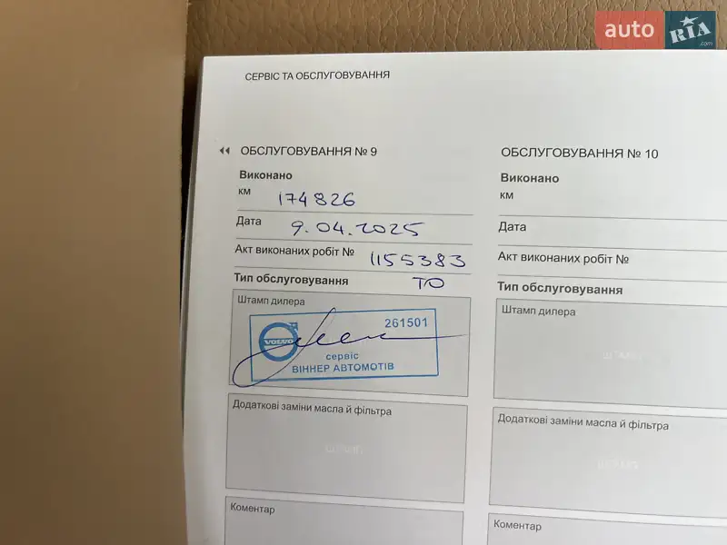 Внедорожник / Кроссовер Volvo XC90 2017 в Киеве документ