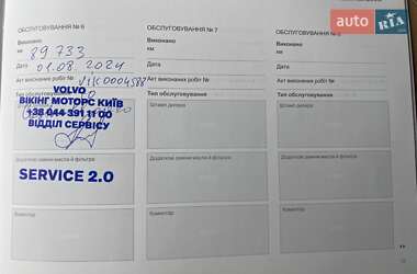 Внедорожник / Кроссовер Volvo XC90 2020 в 