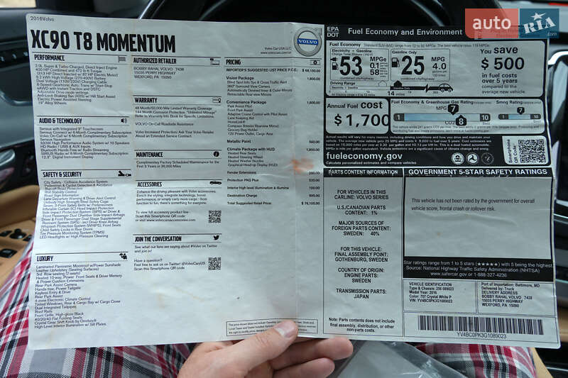 Позашляховик / Кросовер Volvo XC90 2016 в Ірпені