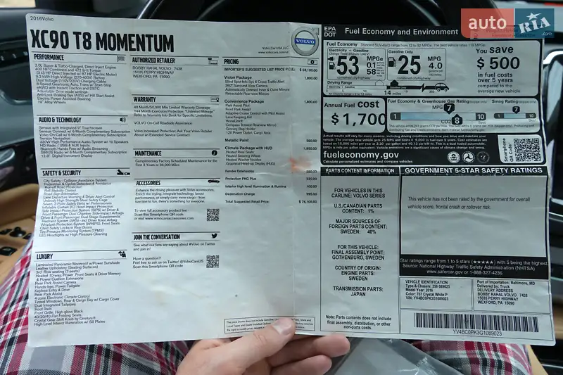 Позашляховик / Кросовер Volvo XC90 2016 в Ірпені документ