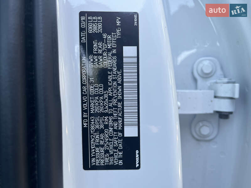 Позашляховик / Кросовер Volvo XC90 2018 в Южноукраїнську