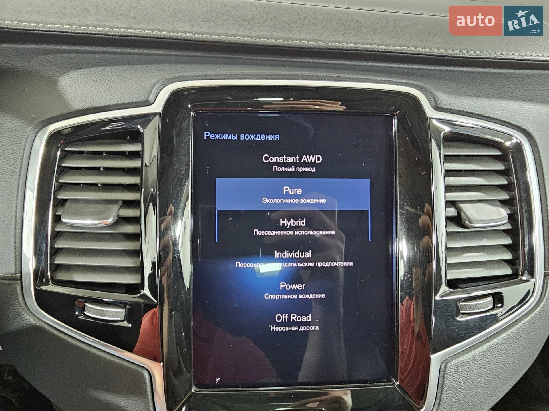 2018 Volvo XC90 - мініатюра 36