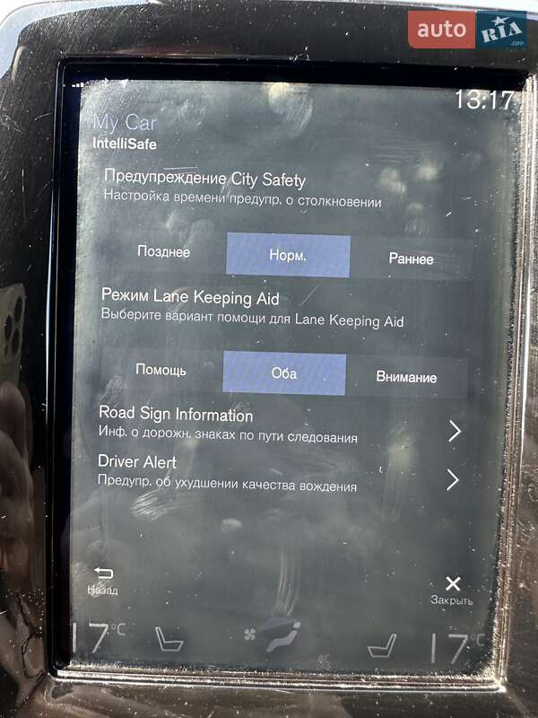 Позашляховик / Кросовер Volvo XC90 2018 в Житомирі фото 41 Позашляховик / Кросовер Volvo XC90 2018 в Житомирі