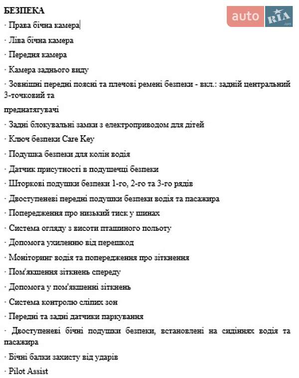 Позашляховик / Кросовер Volvo XC90 2023 в Києві