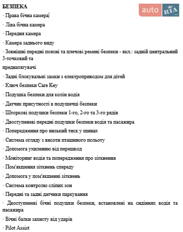 Позашляховик / Кросовер Volvo XC90 2023 в Києві документ