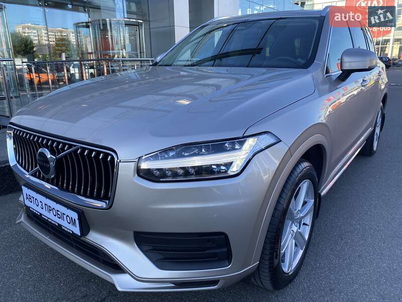 Volvo XC90 2022