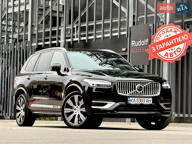 Volvo XC90 2020