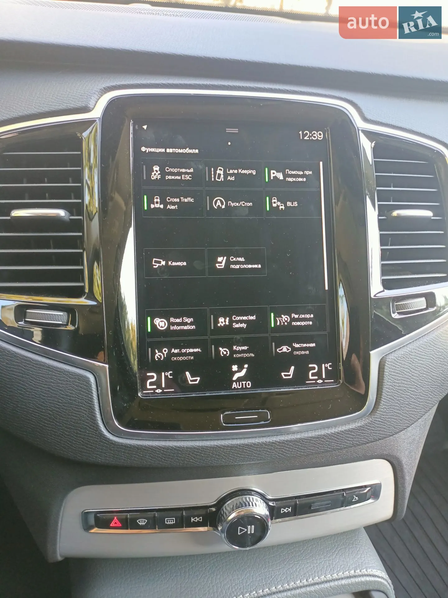 2019 Volvo XC90 - мініатюра 10