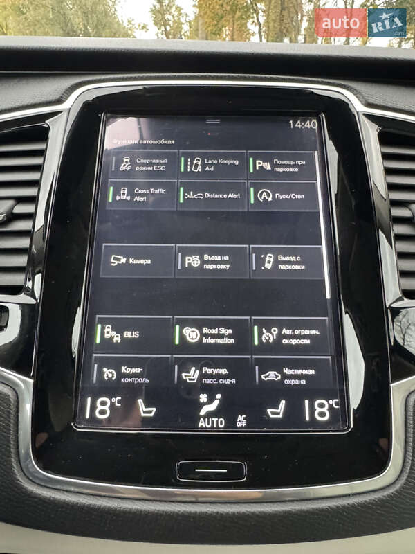 Внедорожник / Кроссовер Volvo XC90 2016 в Киеве фото 125 Внедорожник / Кроссовер Volvo XC90 2016 в Киеве