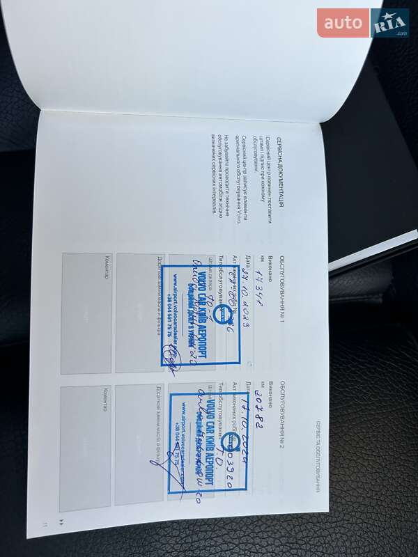 Позашляховик / Кросовер Volvo XC90 2022 в Києві фото 8 Позашляховик / Кросовер Volvo XC90 2022 в Києві