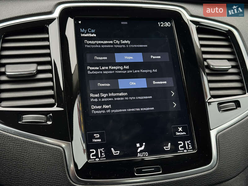 Внедорожник / Кроссовер Volvo XC90 2020 в Киеве