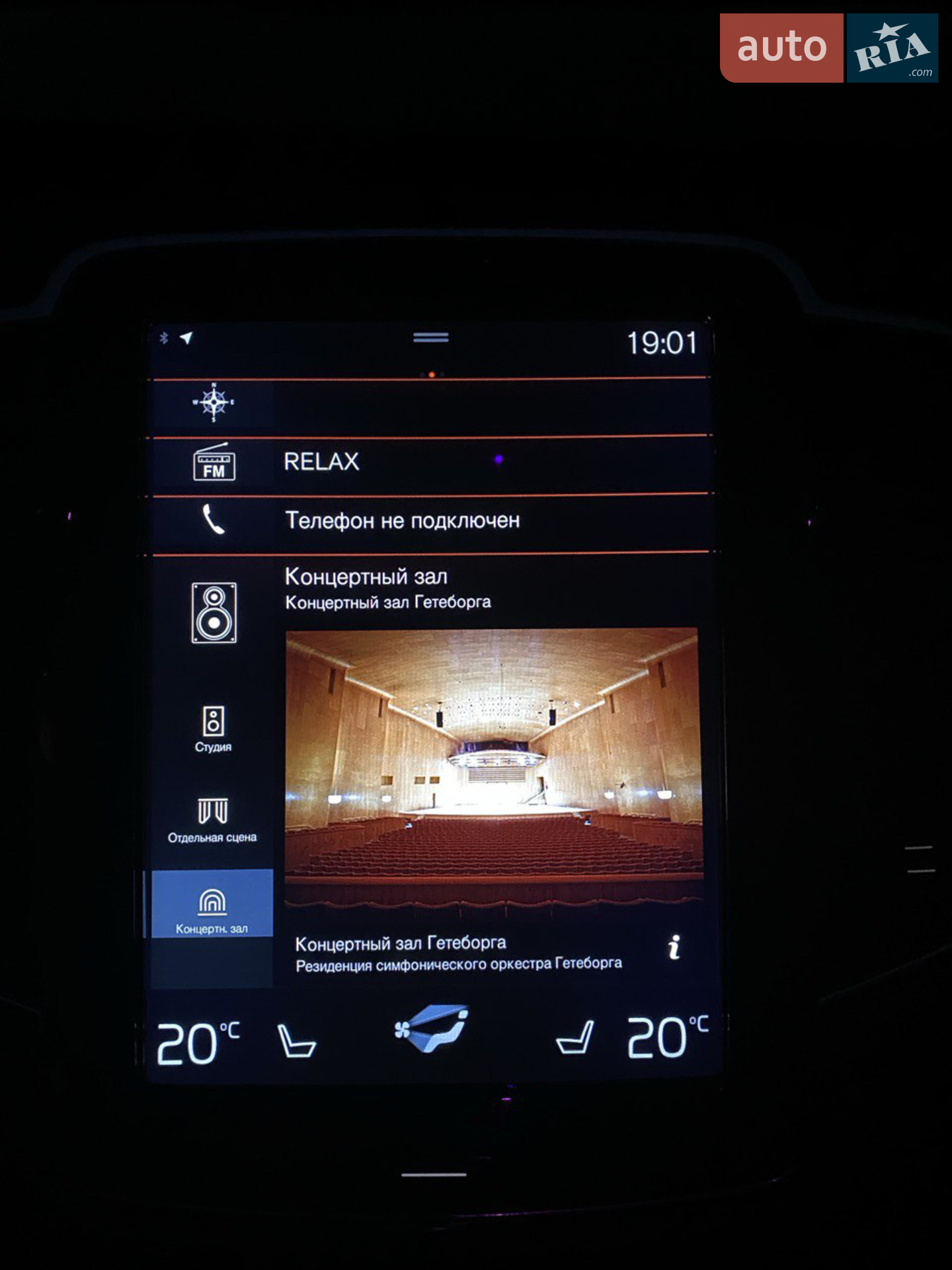 2017 Volvo XC90 - мініатюра 46