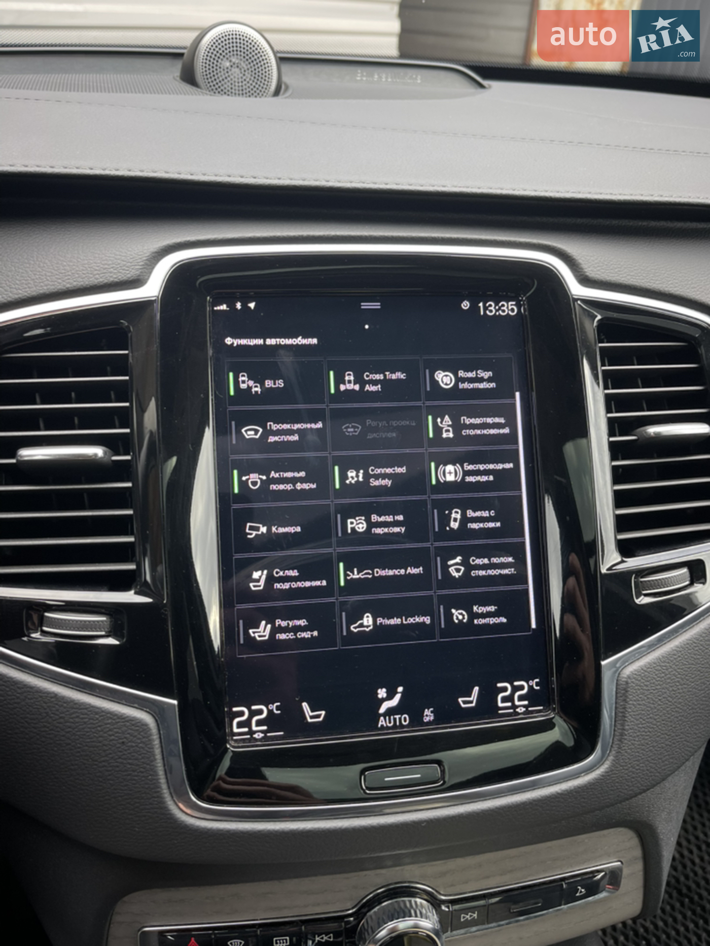 2021 Volvo XC90 - мініатюра 29