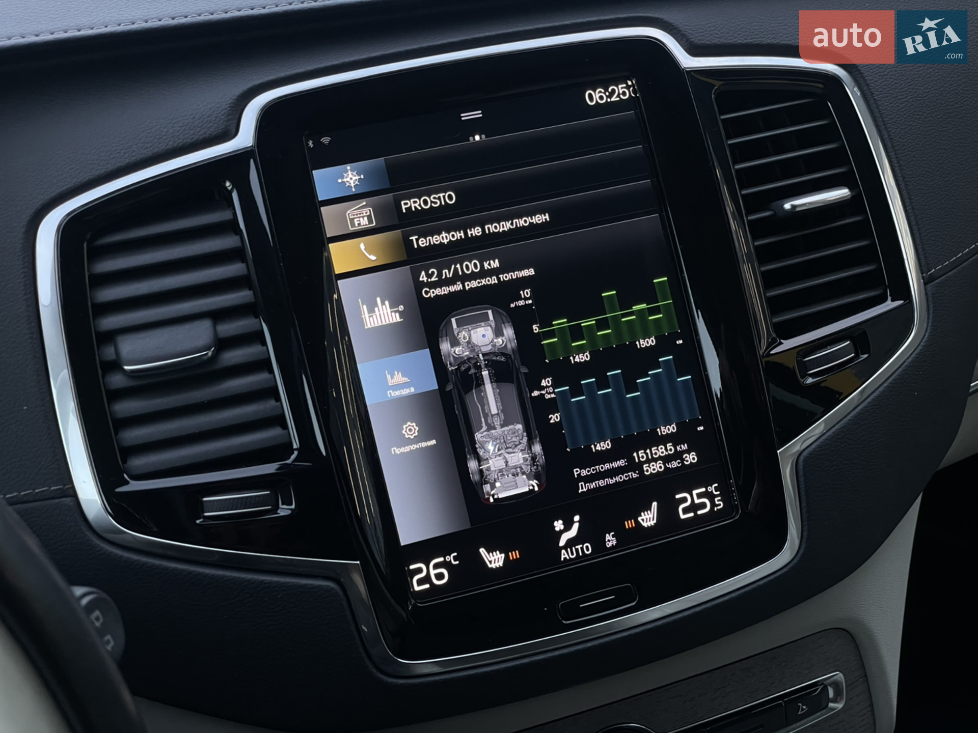 2020 Volvo XC90 - мініатюра 33