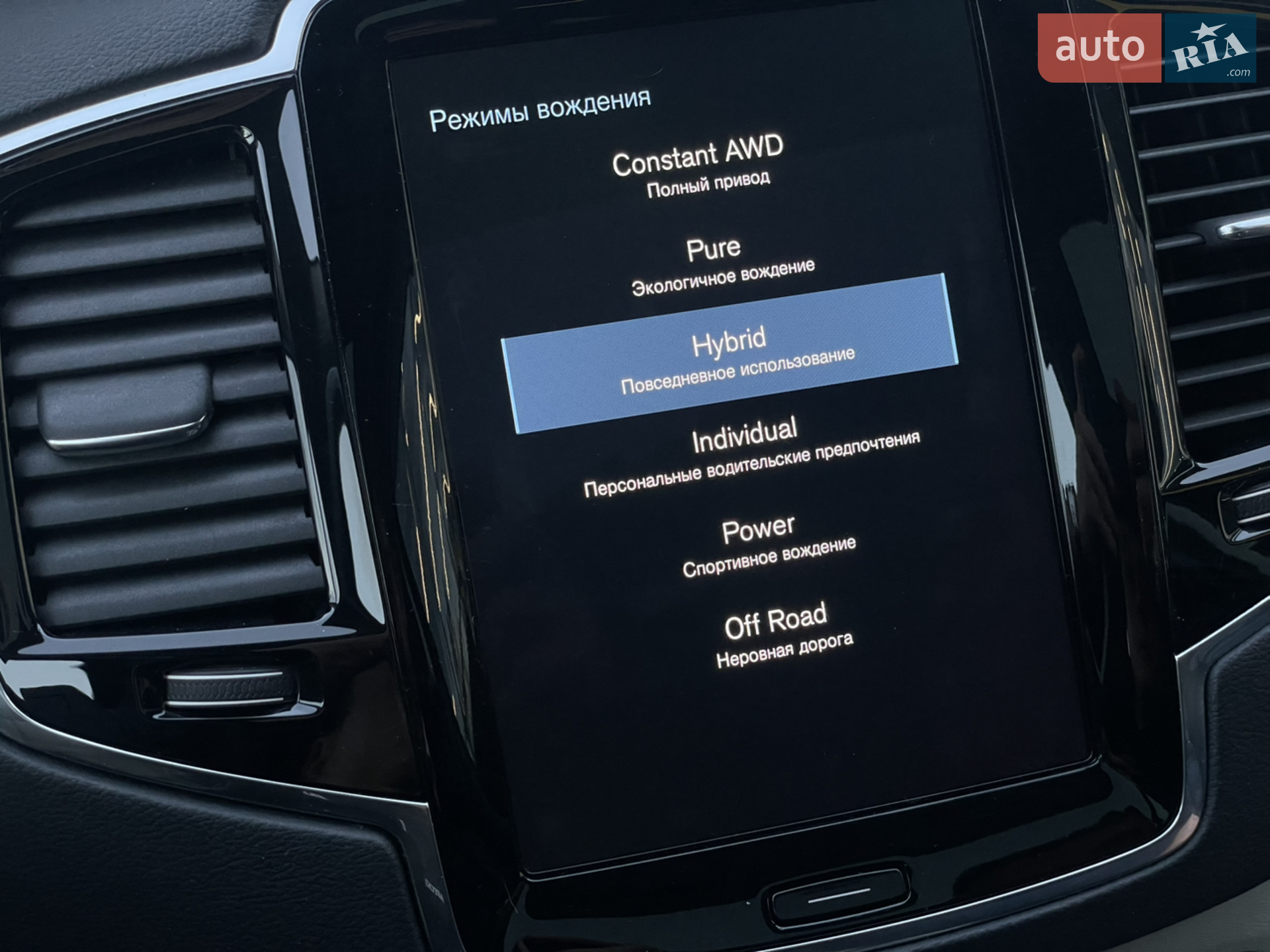 2020 Volvo XC90 - мініатюра 38