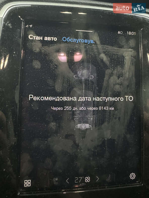 Внедорожник / Кроссовер Volvo XC90 2022 в Киеве