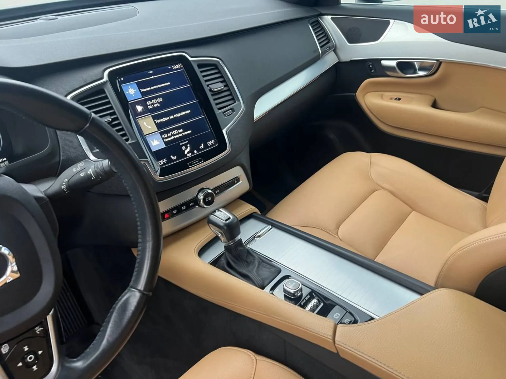 2017 Volvo XC90 - мініатюра 24