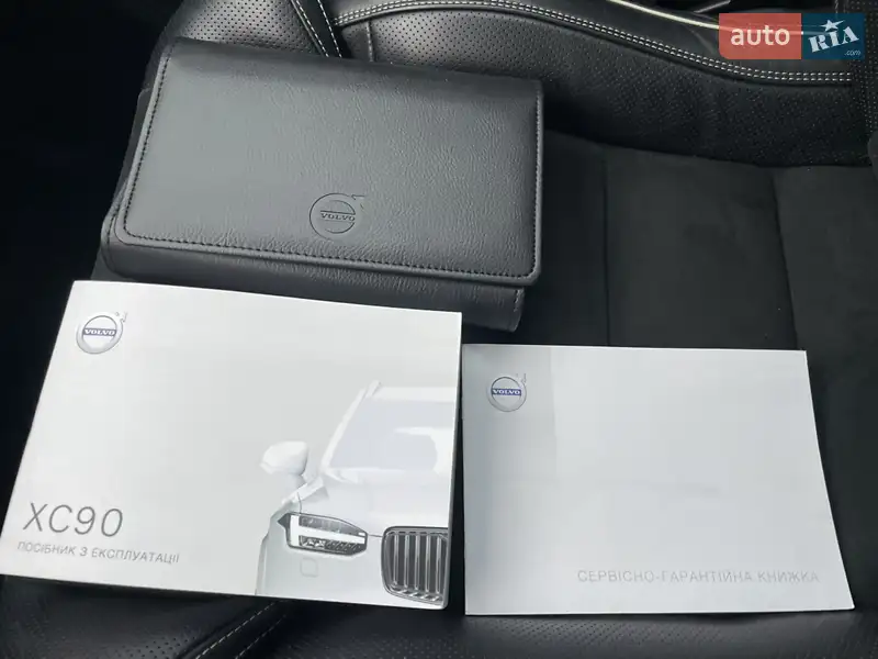 Внедорожник / Кроссовер Volvo XC90 2020 в Днепре документ 2 фото Внедорожник / Кроссовер Volvo XC90 2020 в Днепре документ