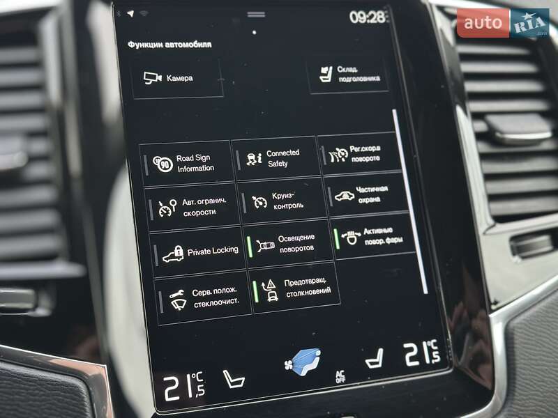 Внедорожник / Кроссовер Volvo XC90 2019 в Киеве фото 37 Внедорожник / Кроссовер Volvo XC90 2019 в Киеве