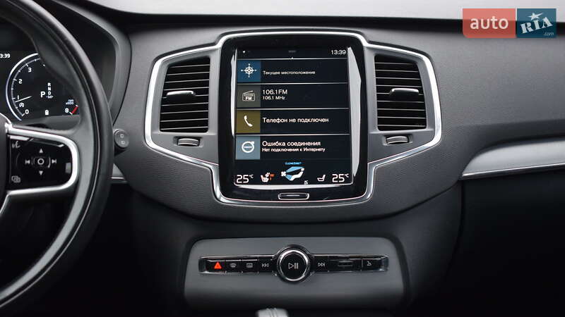 Внедорожник / Кроссовер Volvo XC90 2020 в Житомире фото 21 Внедорожник / Кроссовер Volvo XC90 2020 в Житомире