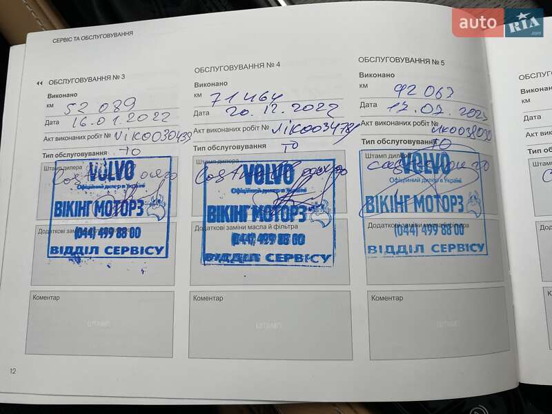 Позашляховик / Кросовер Volvo XC90 2019 в Києві