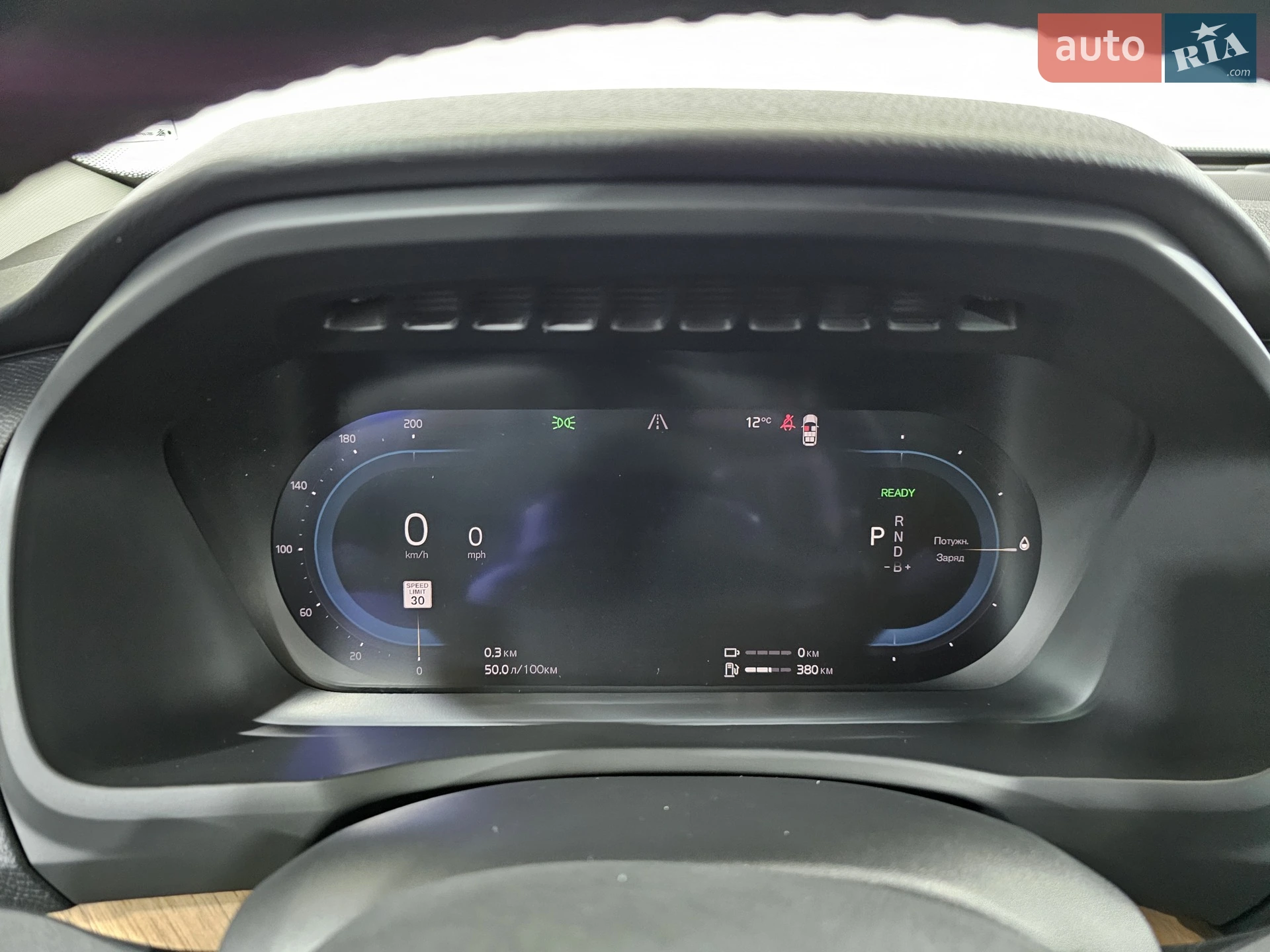 2022 Volvo XC90 - мініатюра 37