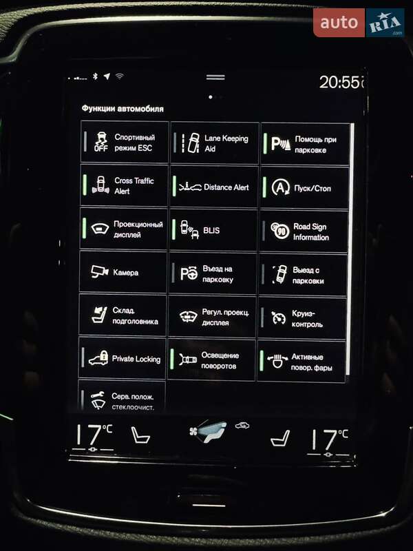 Внедорожник / Кроссовер Volvo XC90 2016 в Одессе фото 19 Внедорожник / Кроссовер Volvo XC90 2016 в Одессе