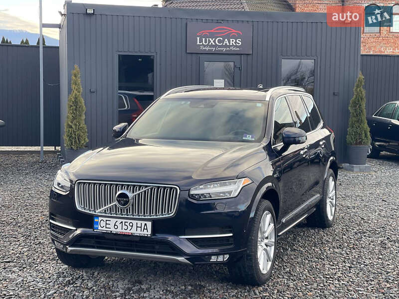 Volvo XC90 2017 Volvo XC90 2017