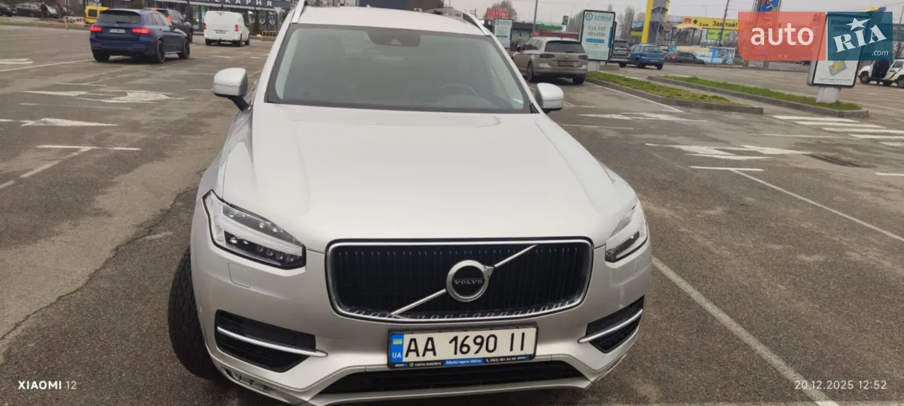 2016 Volvo XC90 - мініатюра 32
