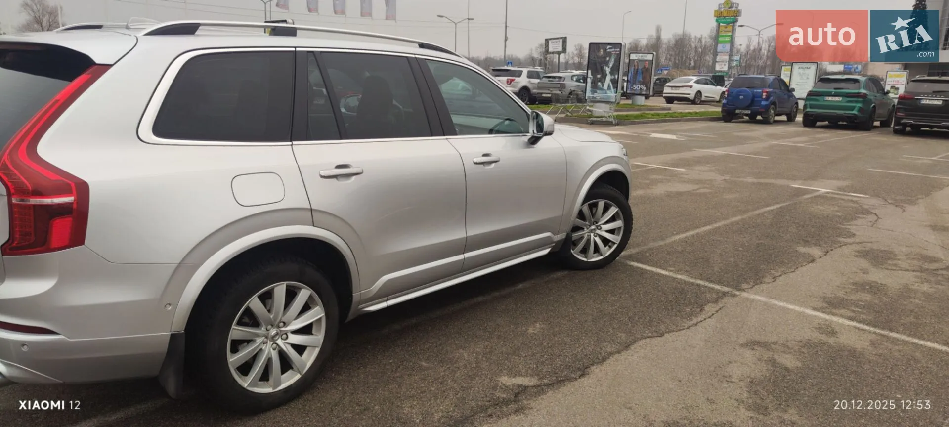 2015 Volvo XC90 - мініатюра 6