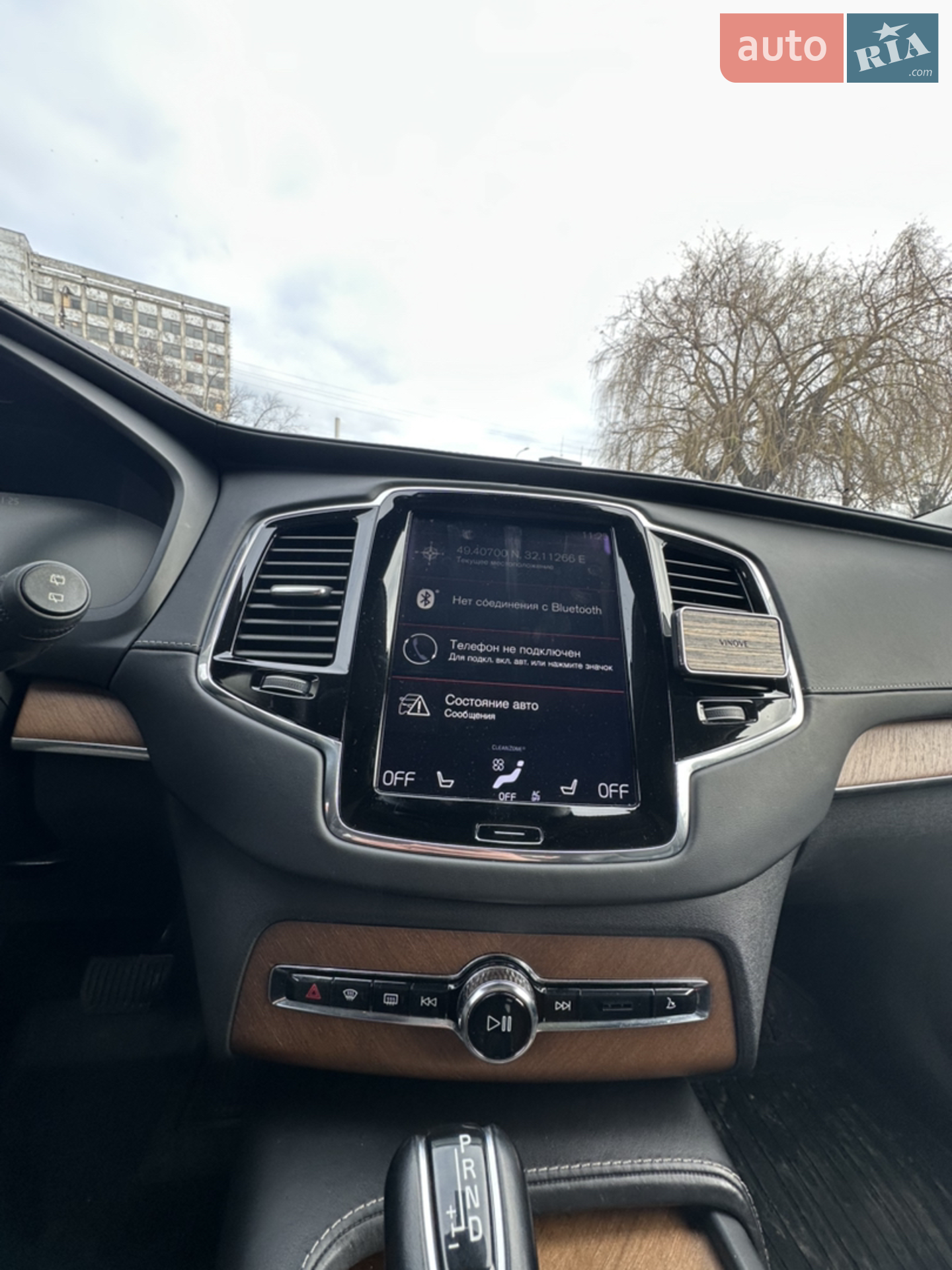 2017 Volvo XC90 - мініатюра 25