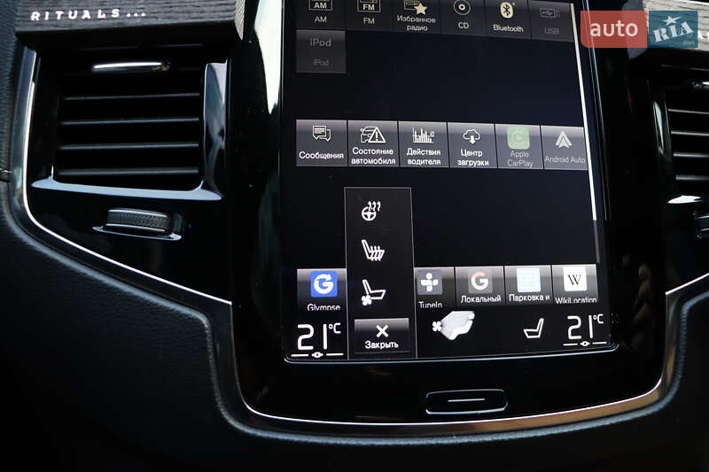 Внедорожник / Кроссовер Volvo XC90 2017 в Львове