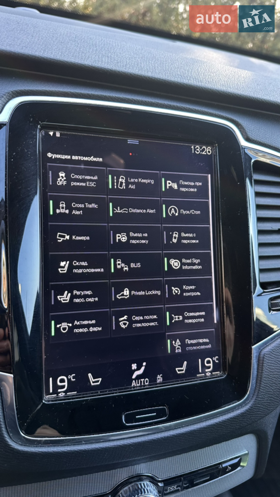 2016 Volvo XC90 - мініатюра 36