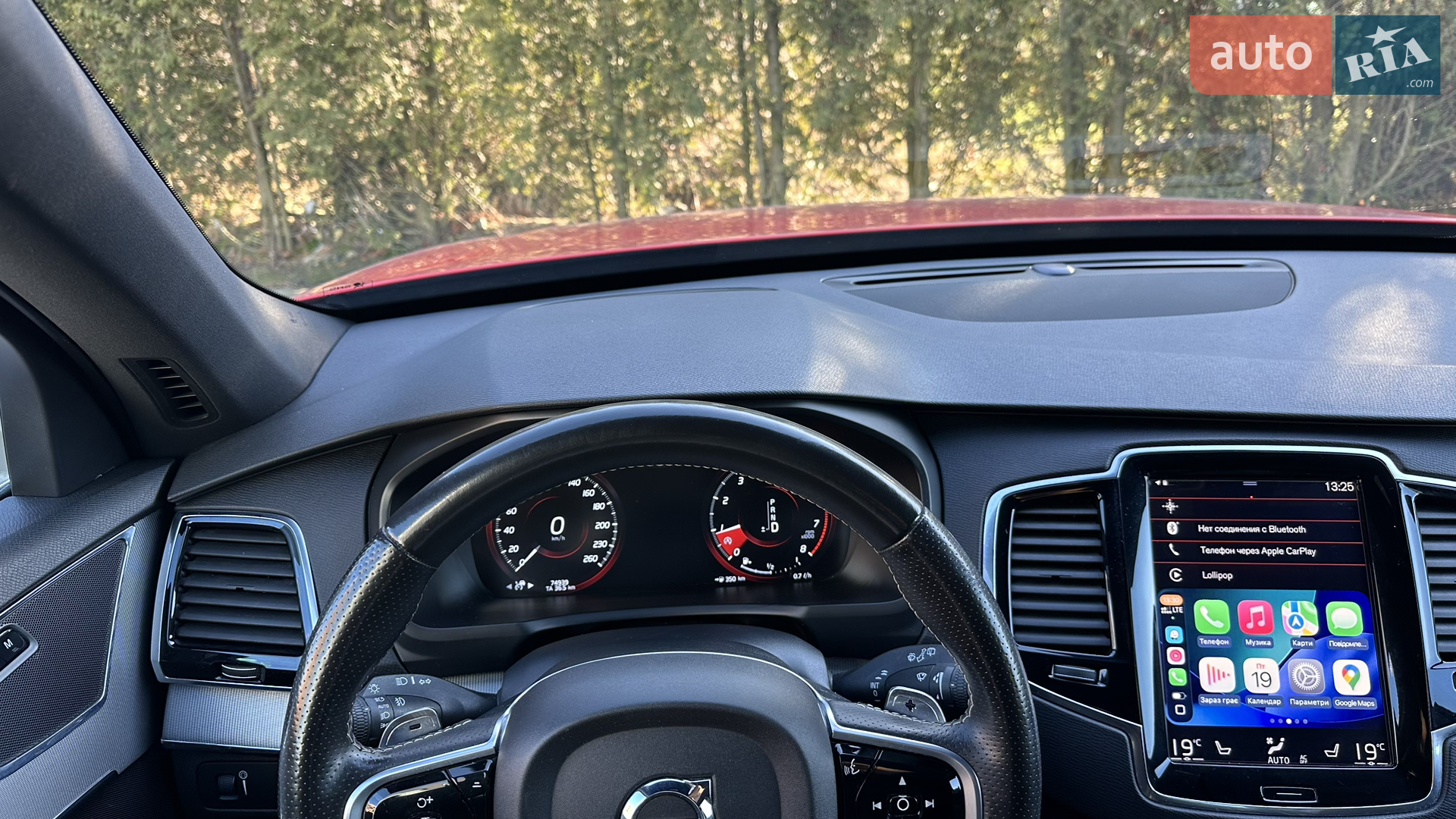 2016 Volvo XC90 - мініатюра 32