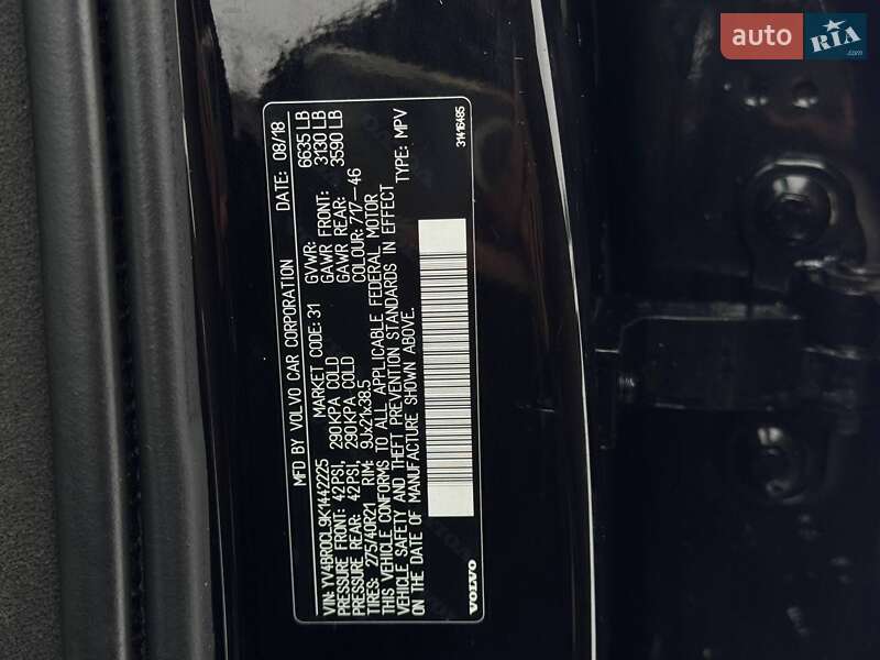 Внедорожник / Кроссовер Volvo XC90 2018 в Ровно