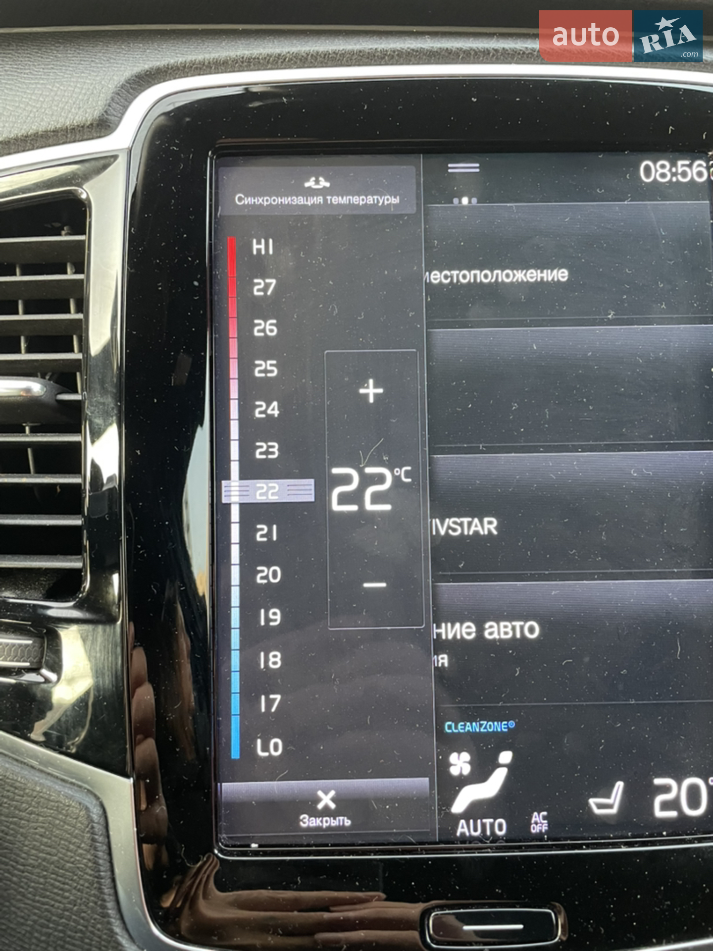 2021 Volvo XC90 - мініатюра 42