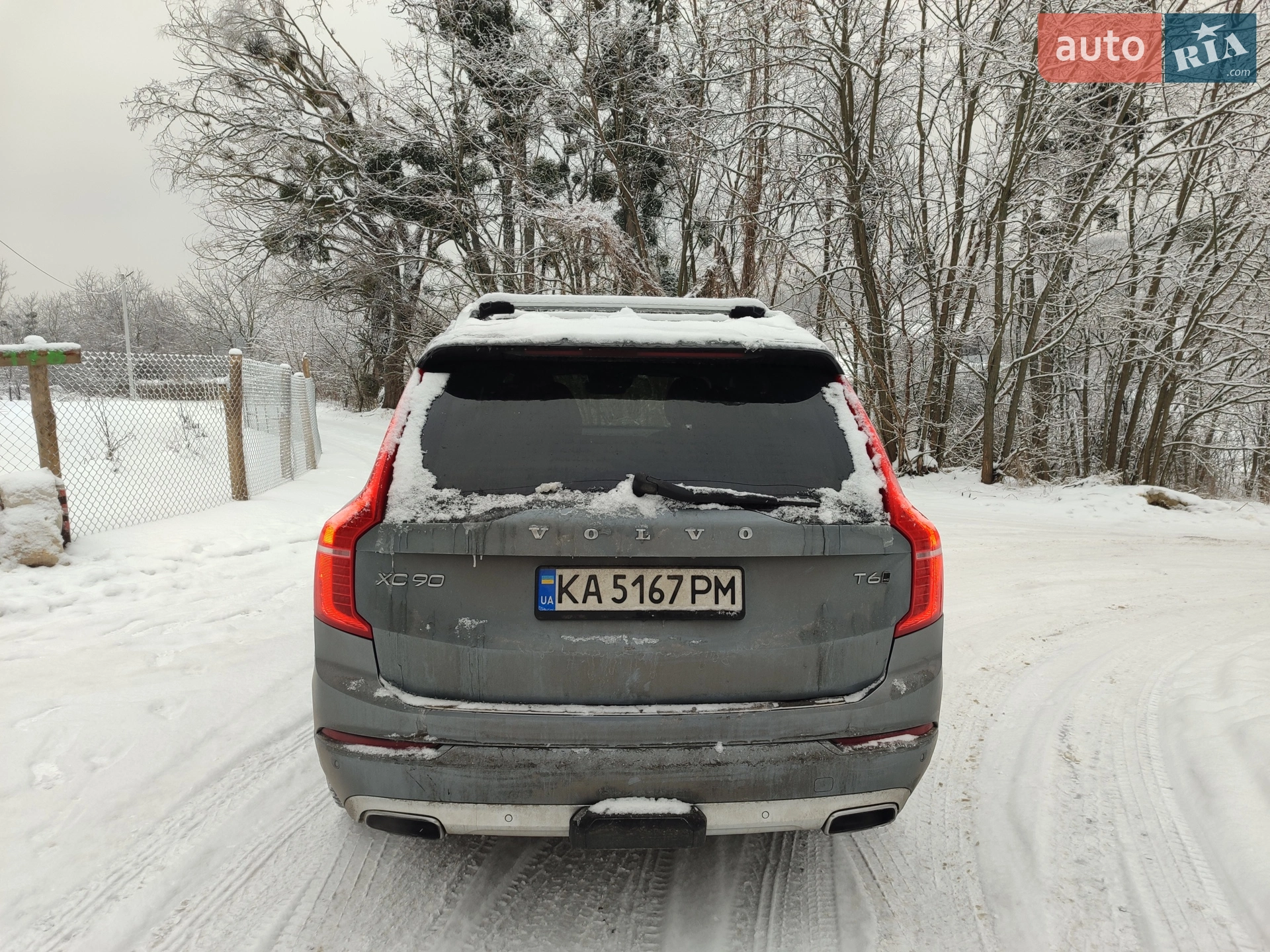 2017 Volvo XC90 - мініатюра 7