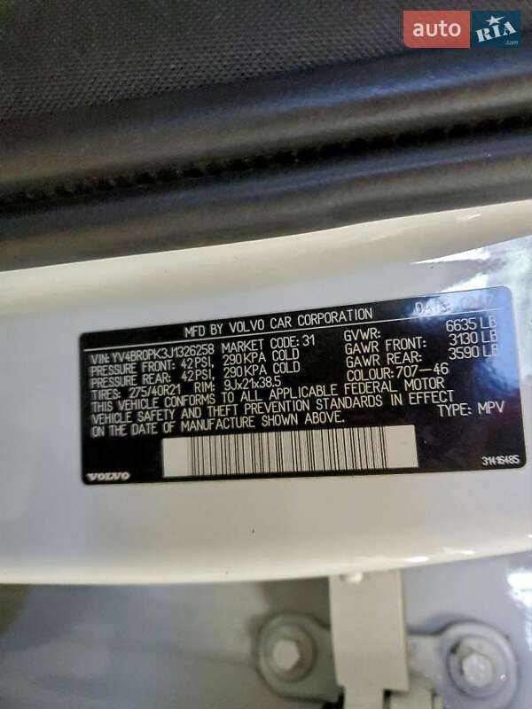 Внедорожник / Кроссовер Volvo XC90 2018 в Виннице