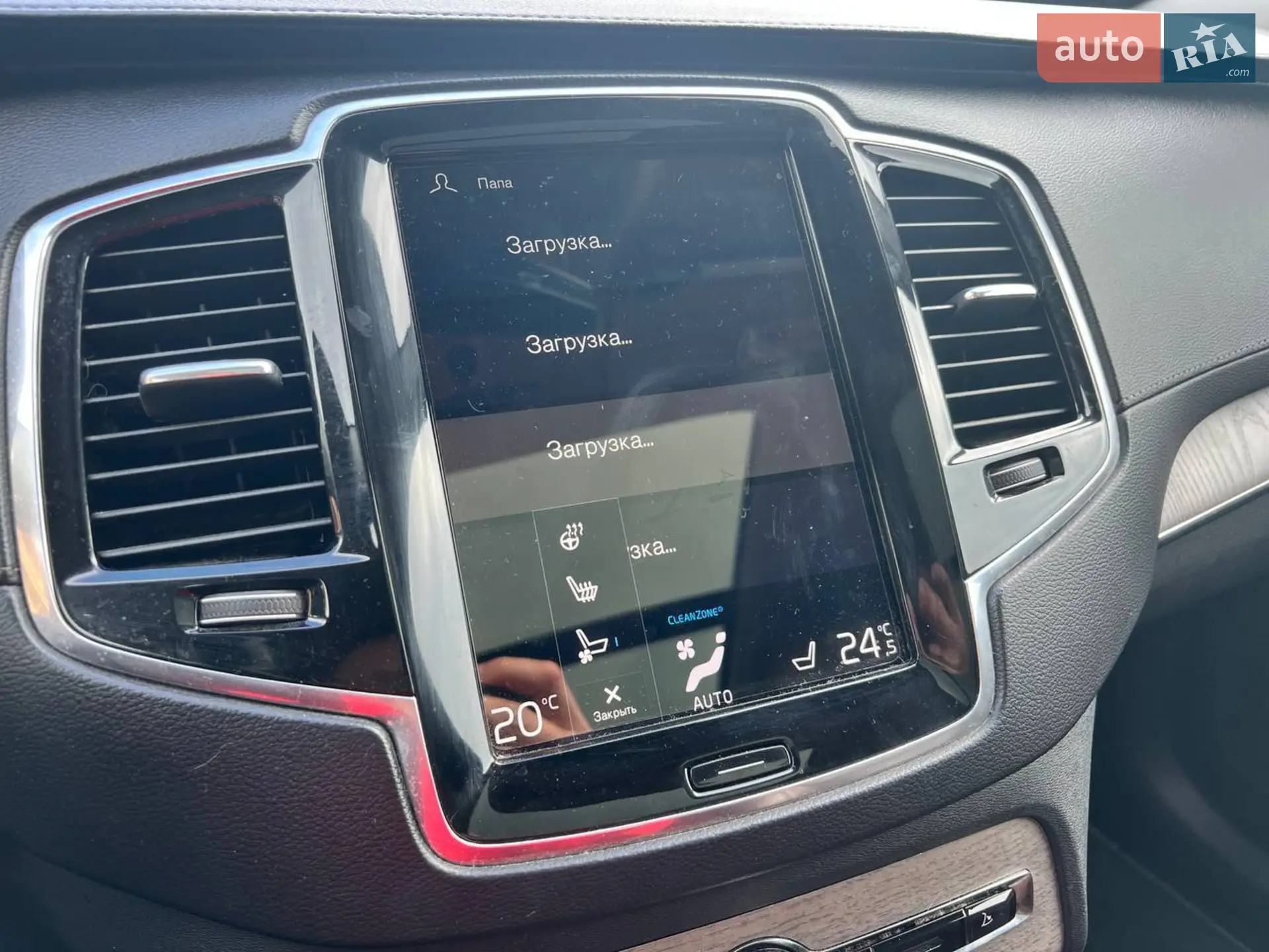 2019 Volvo XC90 - мініатюра 24